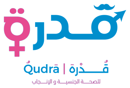 Al-Nafis Lab Management System (LIMS) | (LIMS) نظام النفيس لإدارة المعامل الطبية 